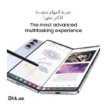 Samsung Galaxy Z Fold 5 - Image 5