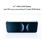 Huawei Nova 14 - Image 6