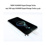 Huawei Nova 14 - Image 7