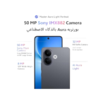 Vivo V60 Lite 5G - Image 4