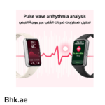 Huawei Band 11 Smart watch - Image 3